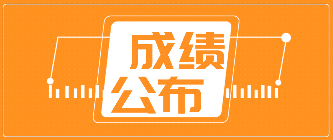 2022年云南省玉溪成人高考成绩公布时间